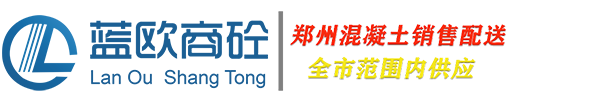 郑州商砼站